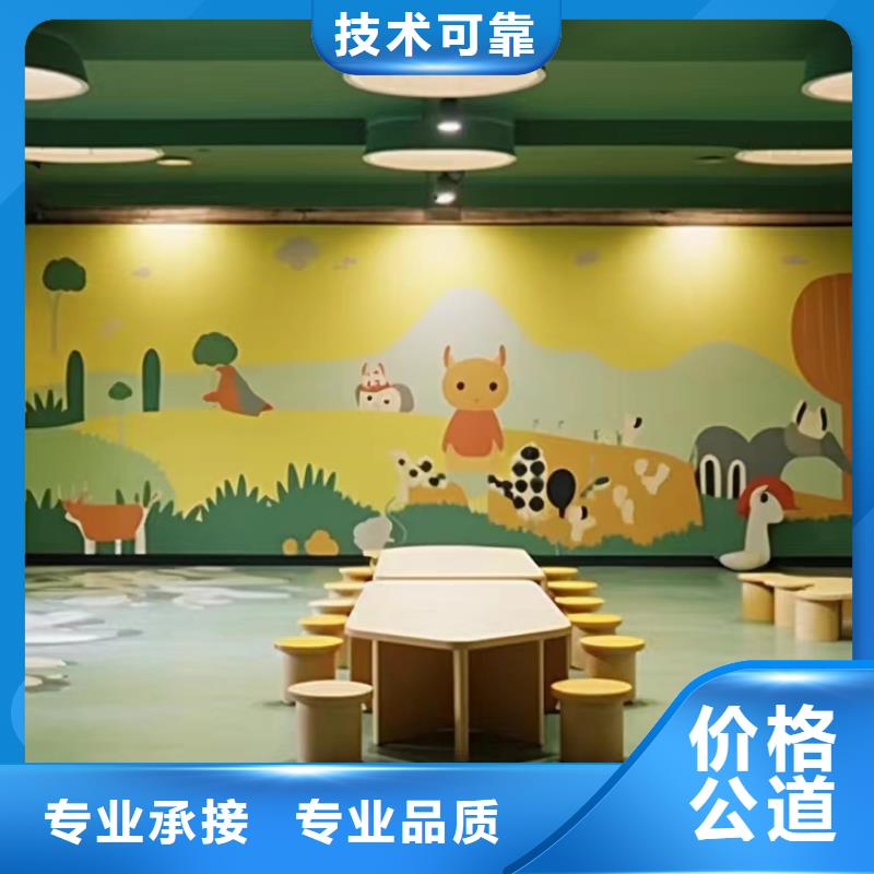 壁画彩绘手绘涂鸦绘画团队