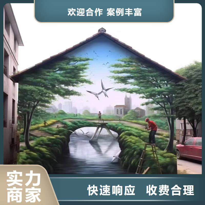 江门台山新会墙面绘画墙体绘画手绘公司