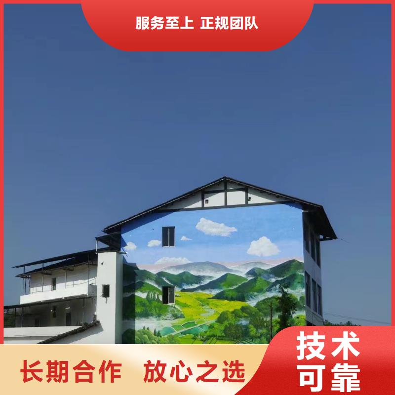 白沙县墙体手绘墙面绘画涂鸦工作室
