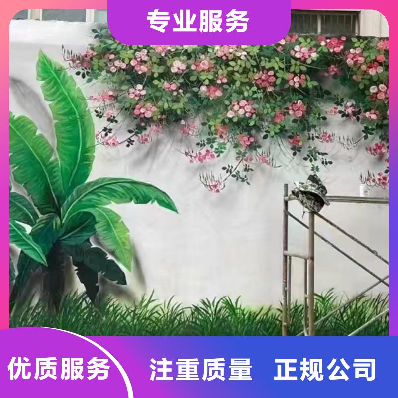 文化墙彩绘手绘墙绘画公司