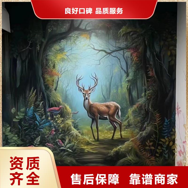 清远阳山连山墙绘墙体手绘彩绘壁画工作室