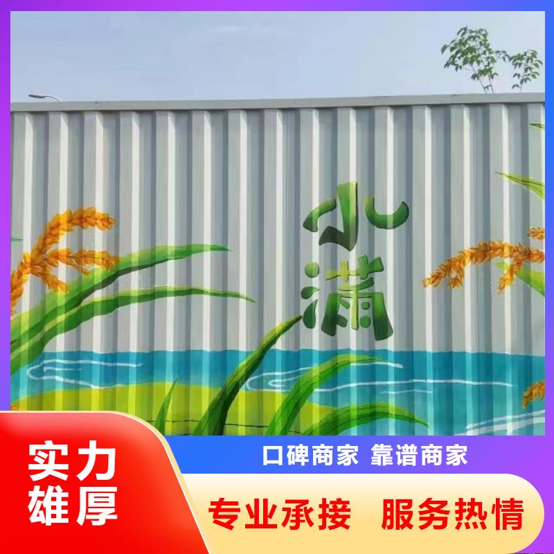 绵阳浮雕壁画师彩绘手绘墙会公司