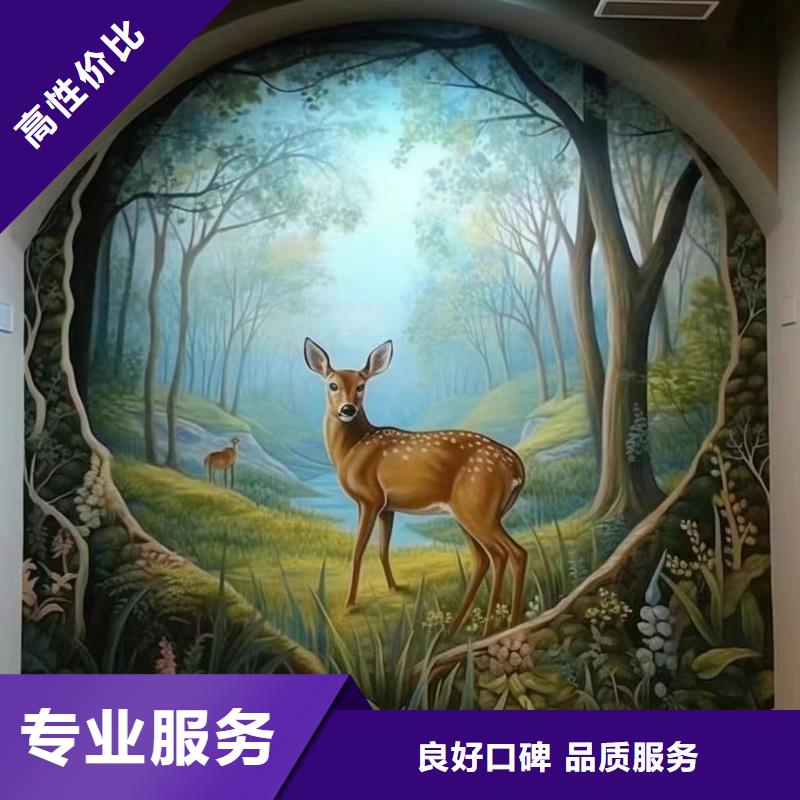 墙体绘画墙面绘画壁画工作室