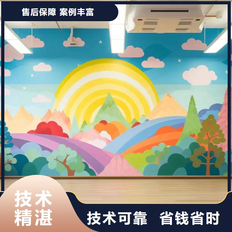 广州萝岗荔湾墙绘墙体彩绘壁画工作室