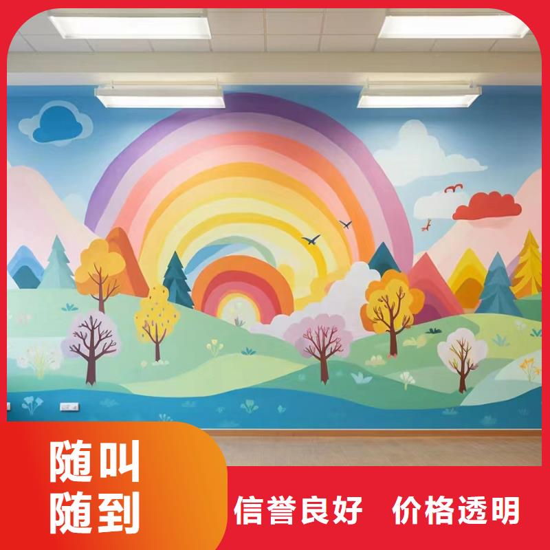 广安邻水华蓥文化墙彩绘手绘涂鸦公司