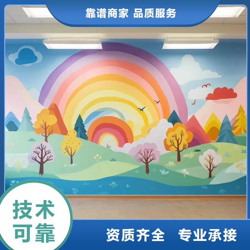 涂鸦手绘壁画专业公司