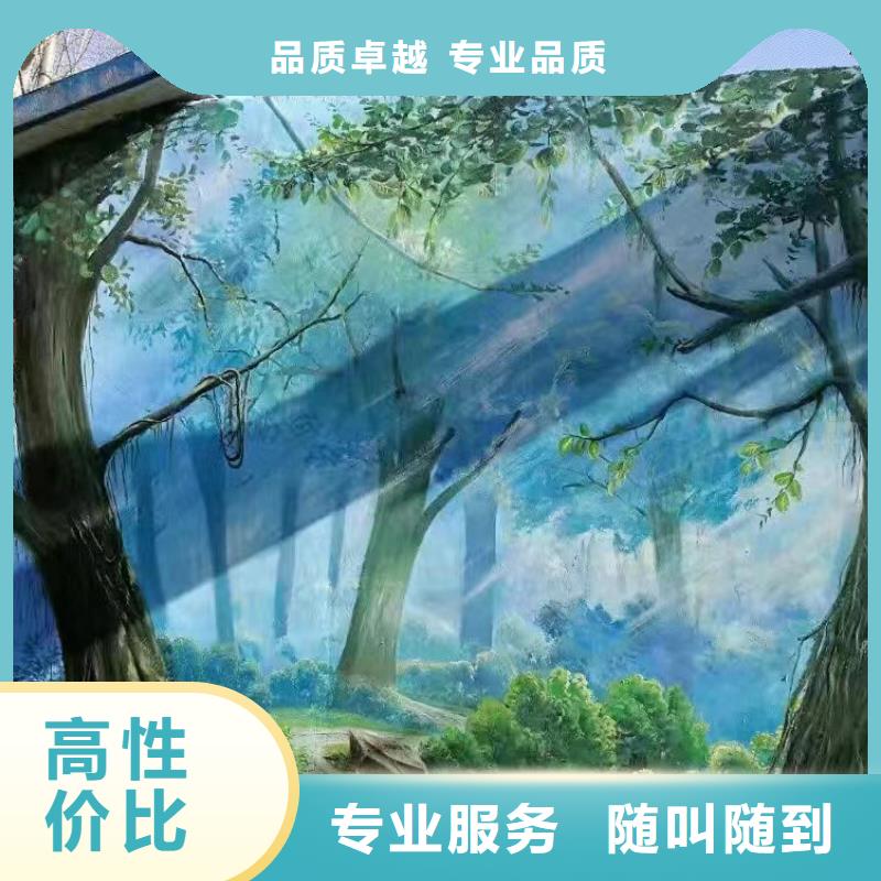 墙体彩绘墙面彩绘壁画专业公司