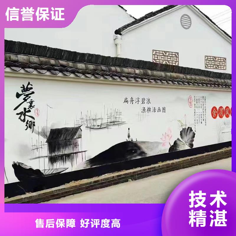 手绘壁画彩绘涂鸦画专业公司