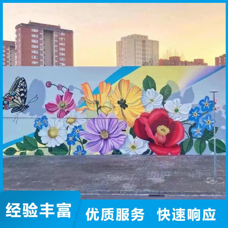 墙绘壁画墙体彩绘涂鸦公司