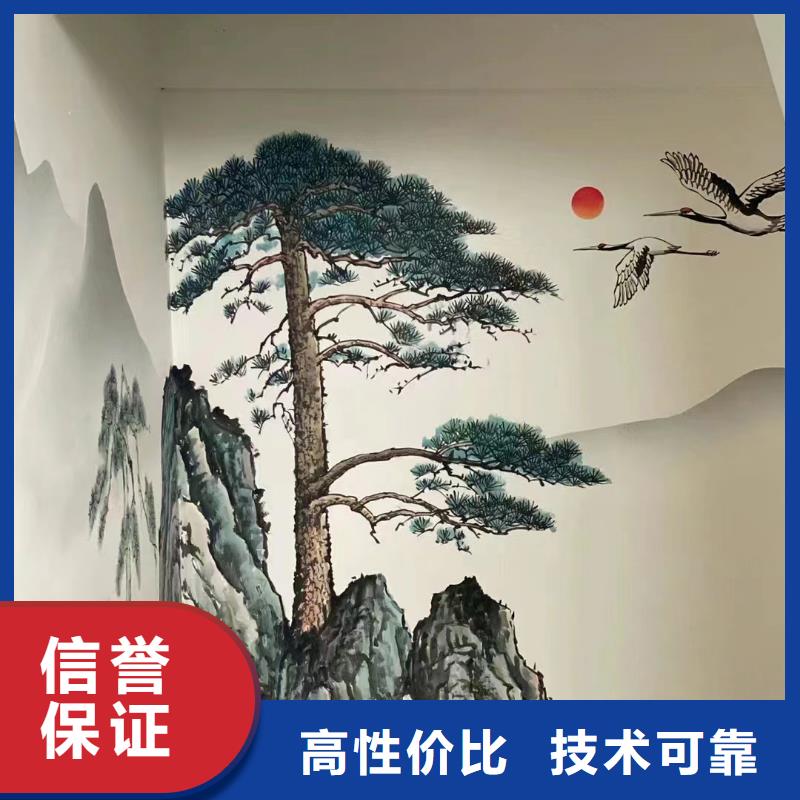 涂鸦壁画彩绘手绘墙工作室