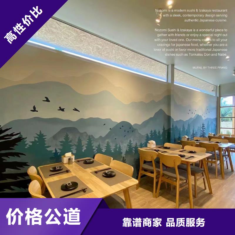 佛山三水墙体彩绘彩绘手绘壁画工作室