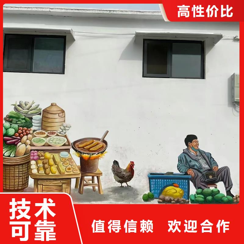 广州萝岗荔湾墙绘墙体彩绘壁画工作室