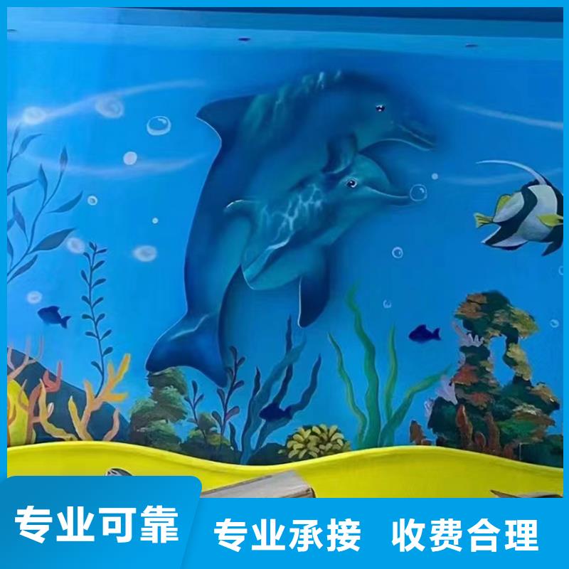 美丽乡村彩绘手绘墙绘画团队