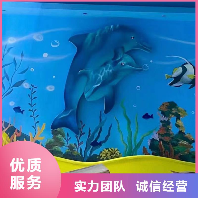 琼中县墙绘手绘墙彩绘涂鸦团队