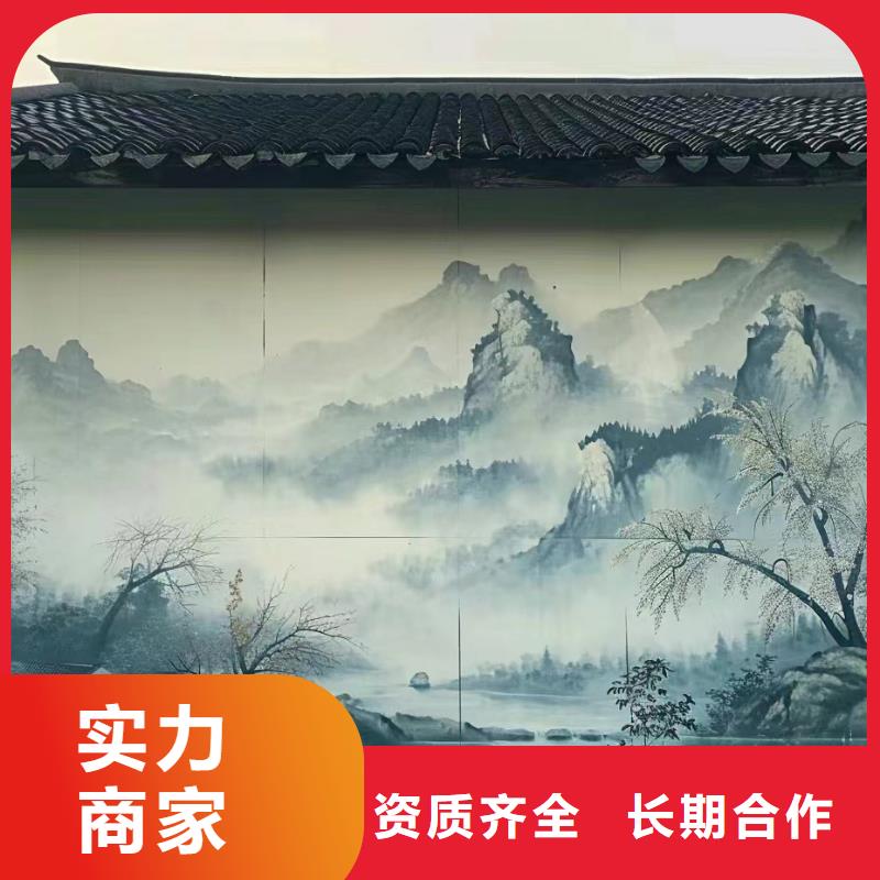 美丽乡村振兴彩绘墙绘公司