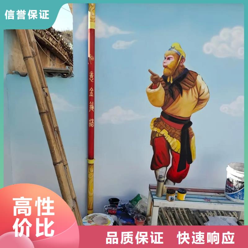 咸宁通山乡村墙绘手绘墙绘画工作室