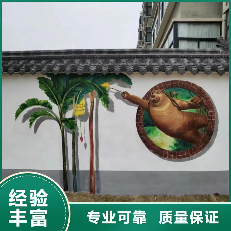 常德津市文化墙彩绘手绘壁画工作室