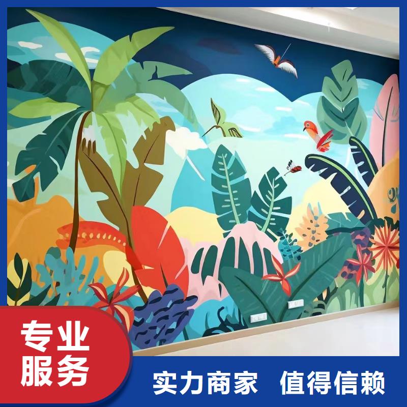 广州萝岗荔湾墙绘墙体彩绘壁画工作室