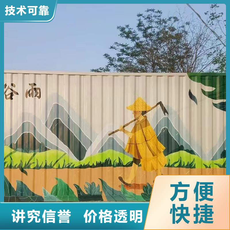 三明建宁永安乡村墙绘手绘墙绘画公司