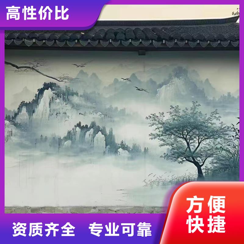 广州越秀海珠美丽乡村彩绘手绘壁画团队