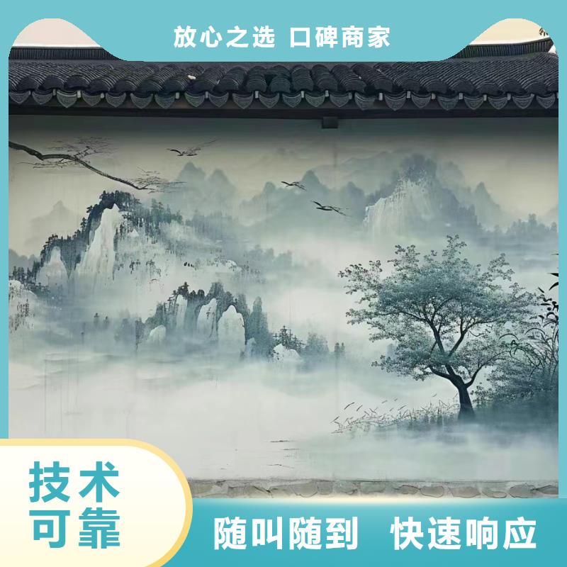 重庆璧山浮雕壁画师彩绘手绘墙会艺术创作