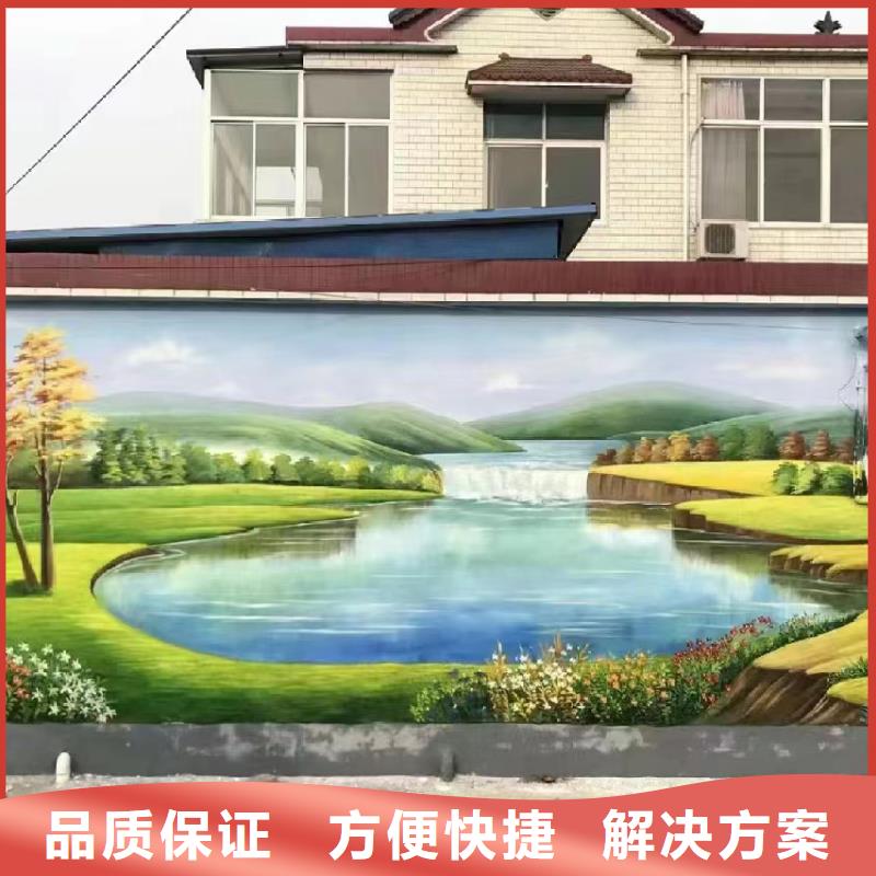 凉山西昌布拖墙绘墙体彩绘壁画公司