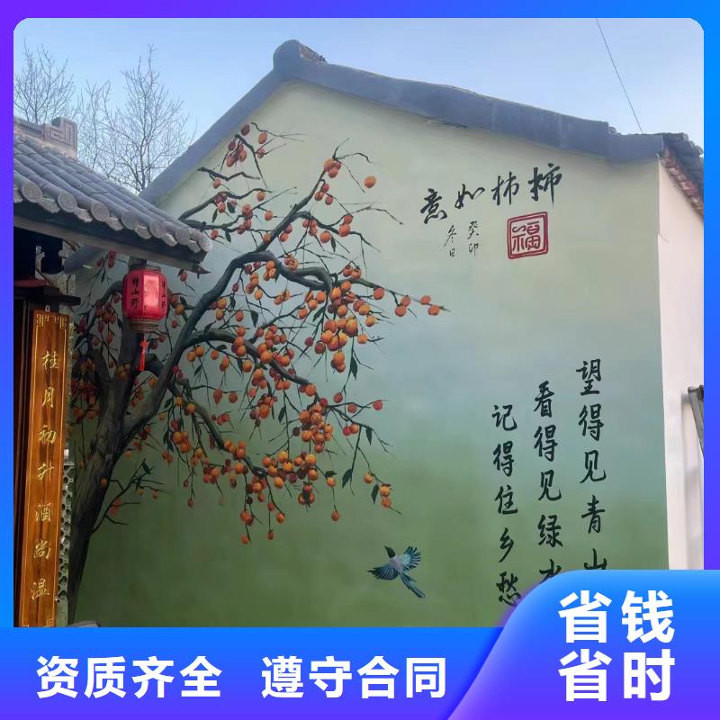 墙绘彩绘壁画手绘公司