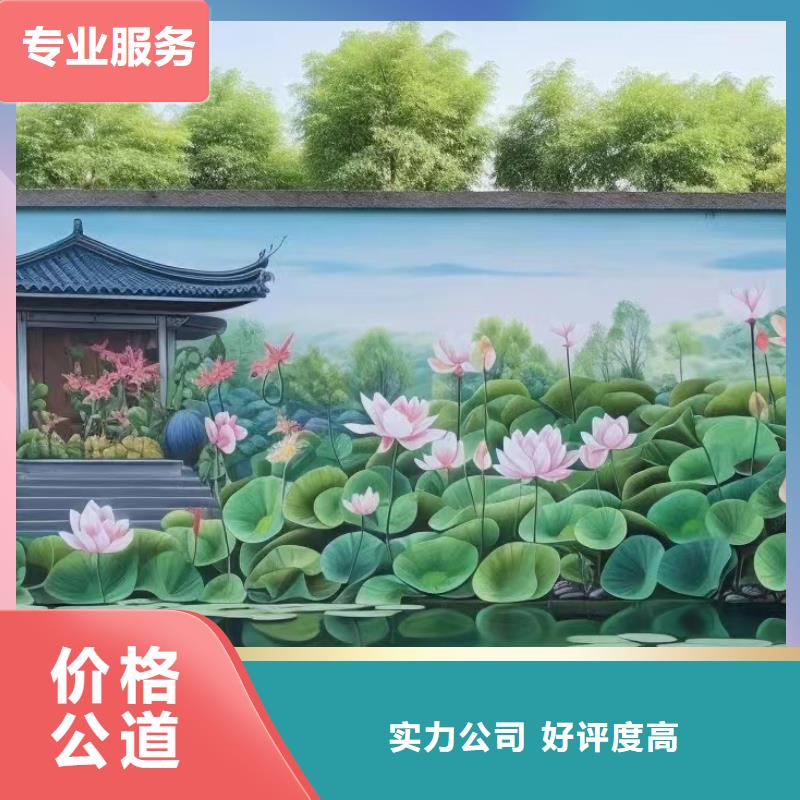 广州萝岗荔湾墙绘墙体彩绘壁画工作室