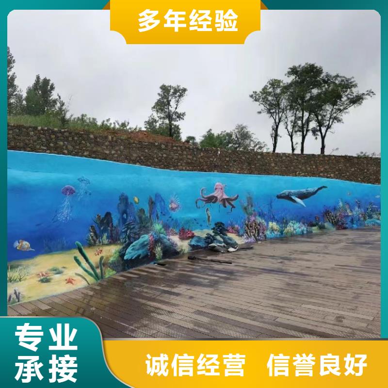 南通海安电箱彩绘手绘墙壁画工作室