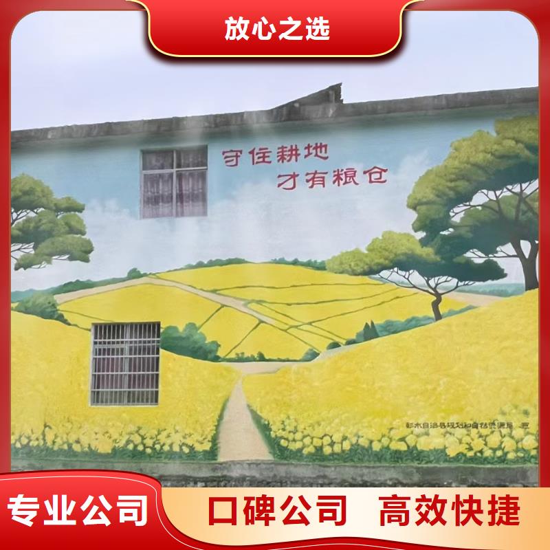 来宾金秀忻城墙绘墙体彩绘壁画公司