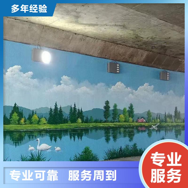 墙面美化彩绘手绘墙绘画公司