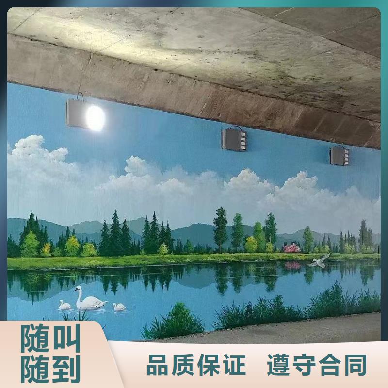 墙绘壁画墙体彩绘涂鸦工作室