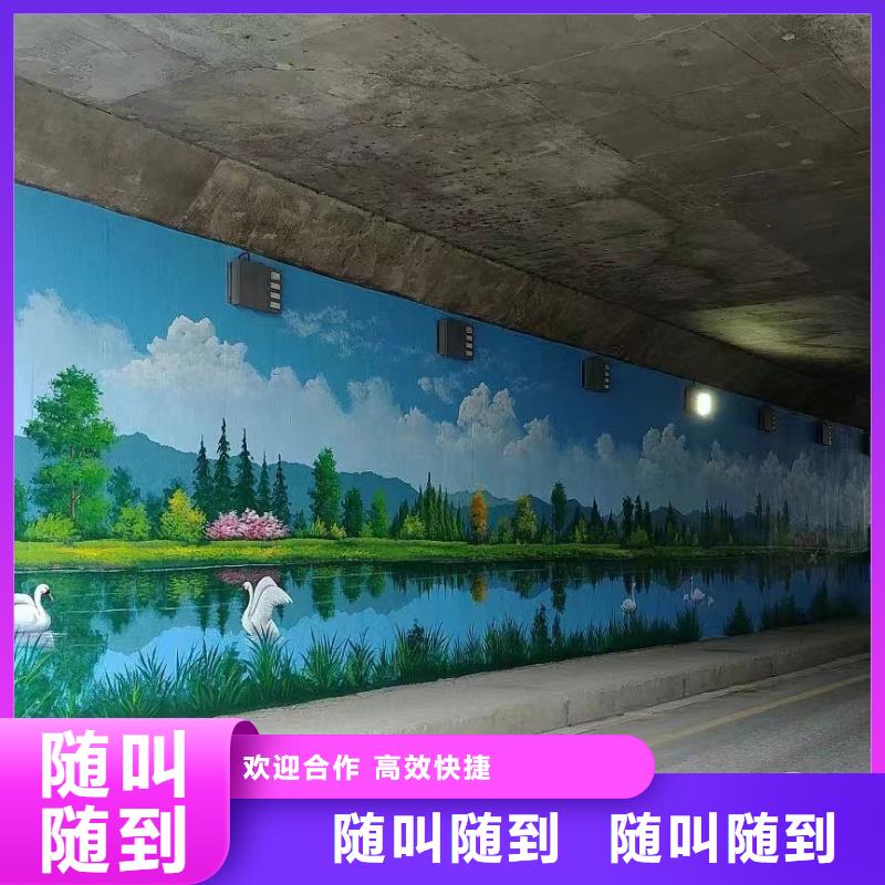 墙面绘画墙体绘画壁画专业公司