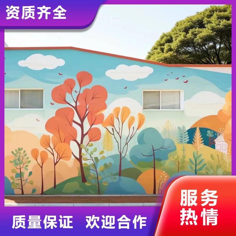 美丽乡村彩绘手绘墙绘画专业公司