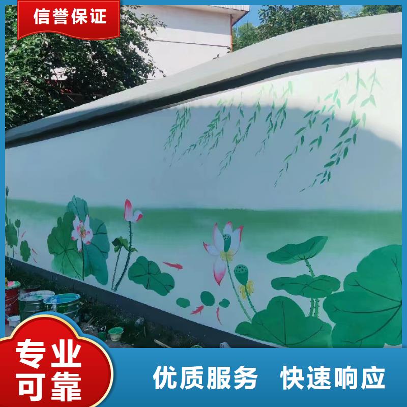 厦门思明美丽乡村彩绘手绘壁画公司