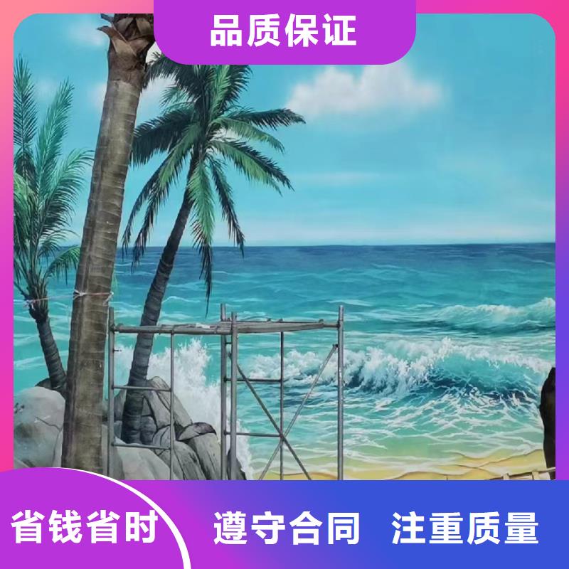 彩绘手绘墙绘画公司