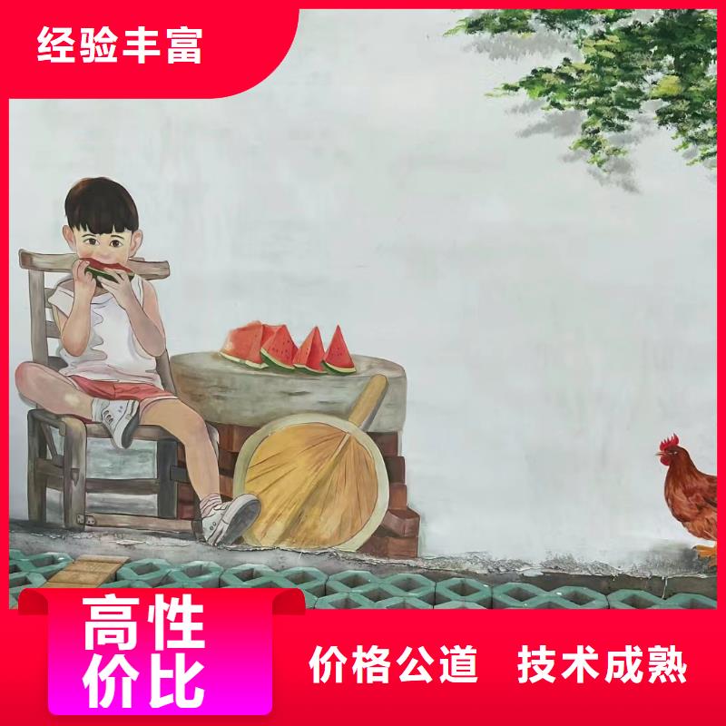 美丽乡村彩绘手绘墙绘画团队