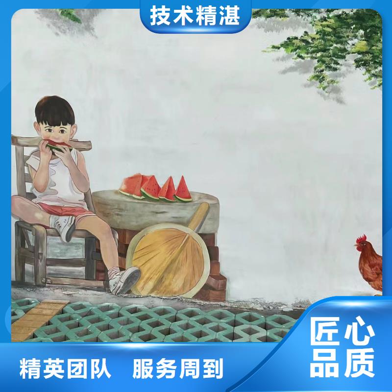 艺术涂鸦彩绘手绘壁画创作团队
