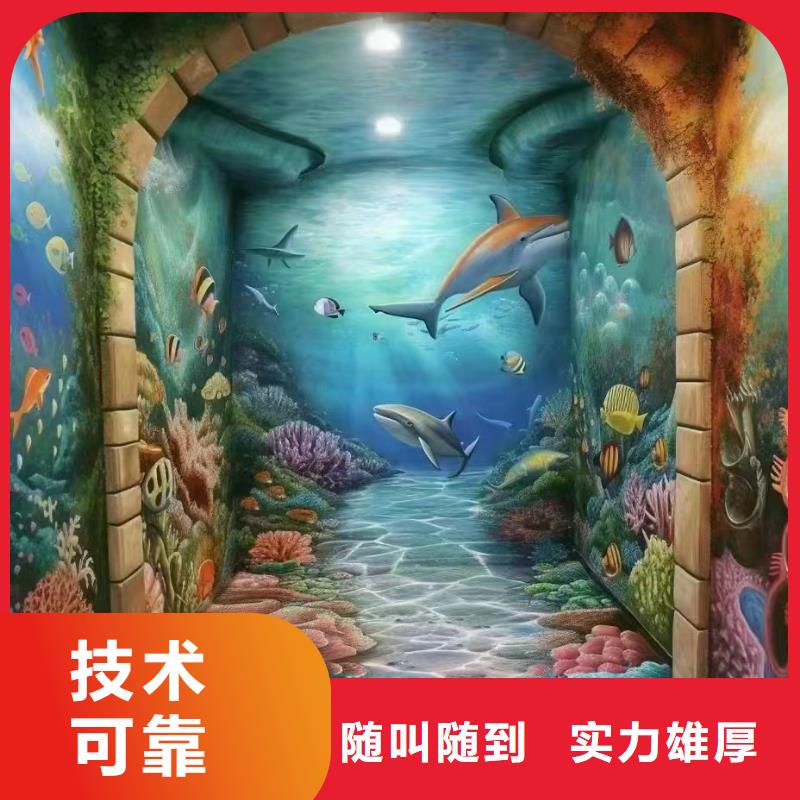 外墙彩绘手绘墙绘画涂鸦团队