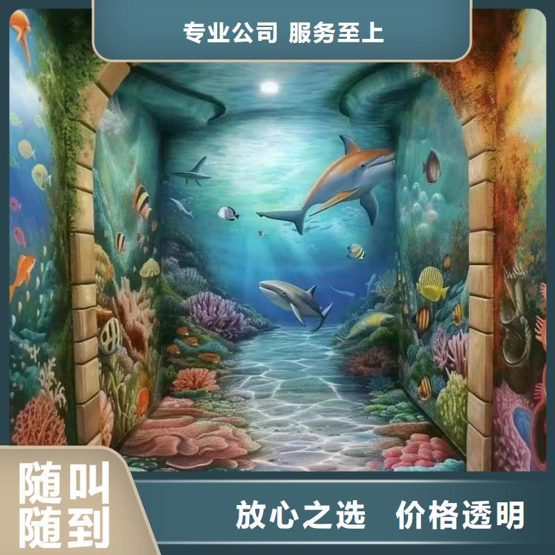 乐东县幼儿园彩绘手绘墙绘画创作团队