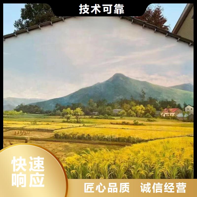 美丽乡村彩绘手绘墙绘画专业公司