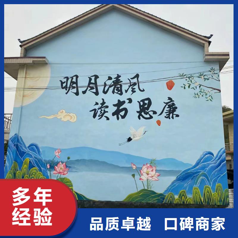 阳江阳西阳东文化墙彩绘手绘壁画公司