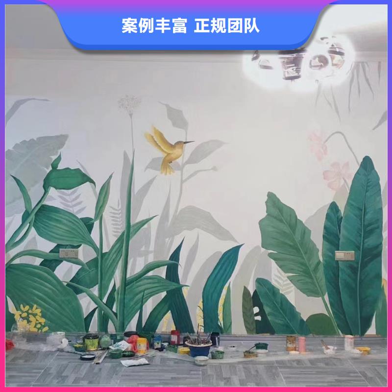 室内墙绘彩绘手绘壁画工作室