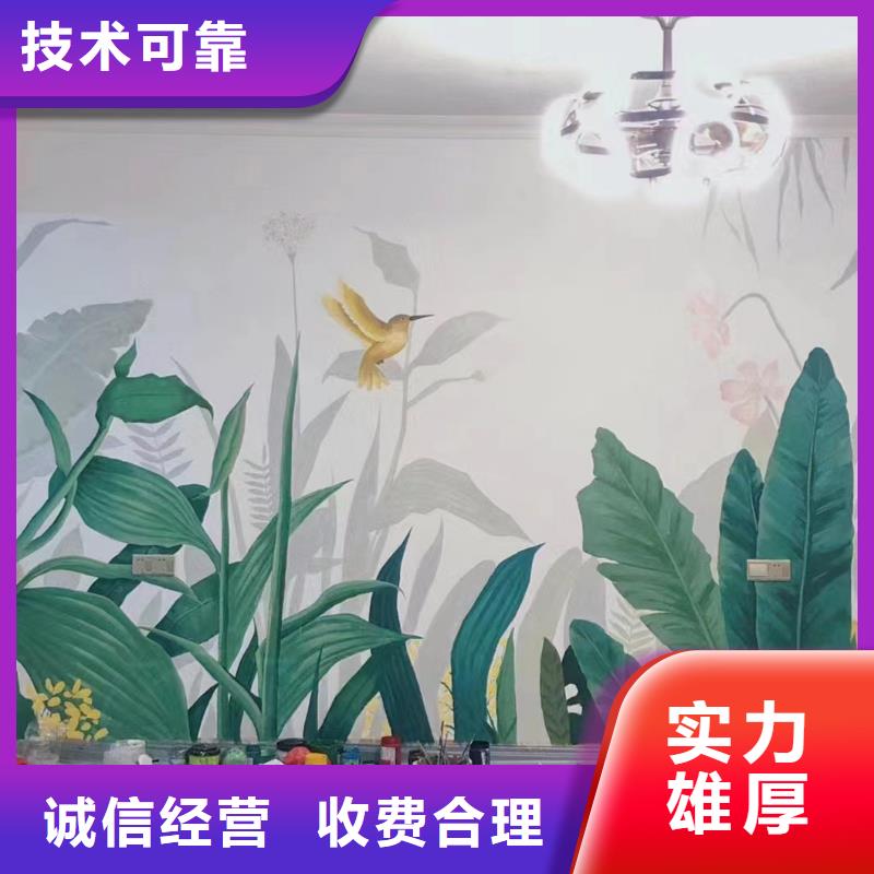 艺术涂鸦彩绘手绘壁画创作团队