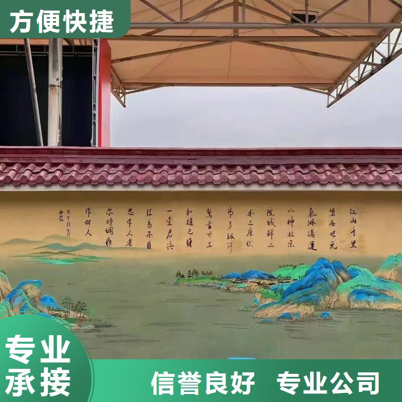 墙绘彩绘壁画手绘工作室