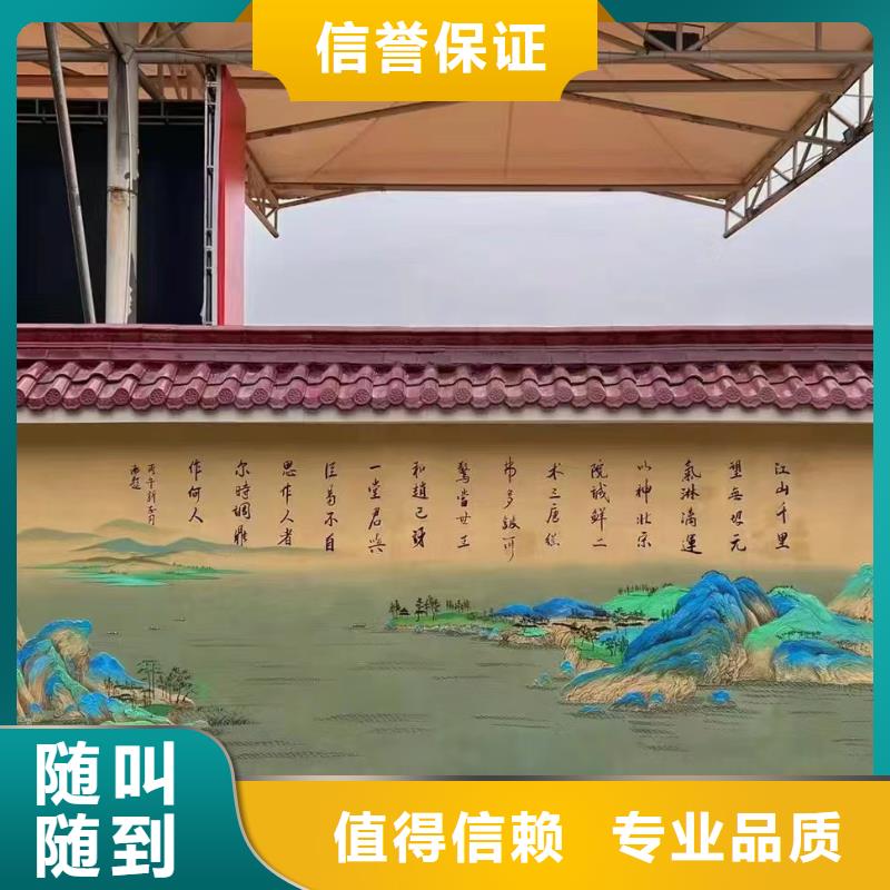 来宾金秀忻城墙绘墙体彩绘壁画工作室