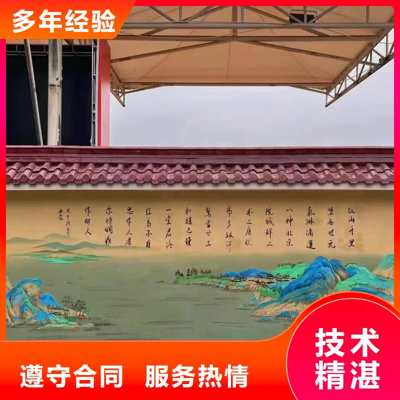 广州白云墙面绘画手绘墙彩绘公司