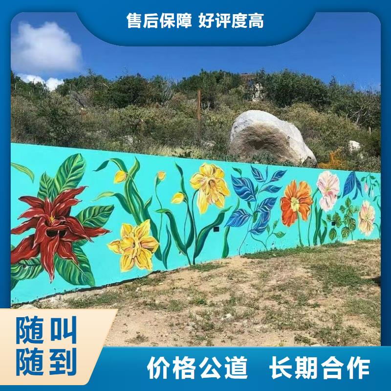 株洲茶陵乡村振兴墙绘手绘壁画团队