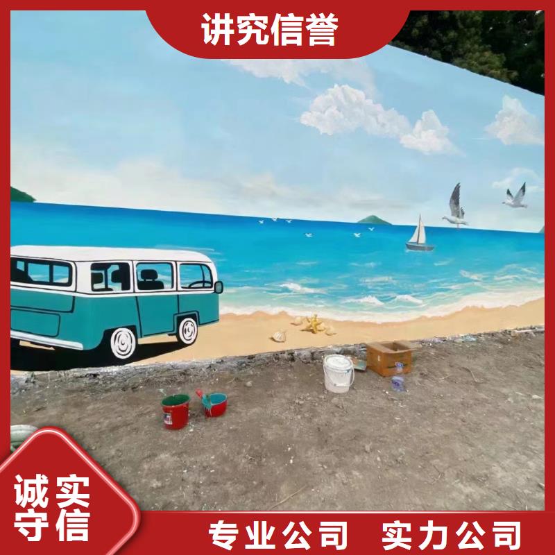 墙面美化彩绘手绘墙绘画公司