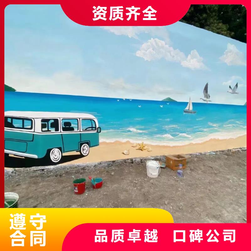 南充南部营山手绘墙彩绘壁画公司